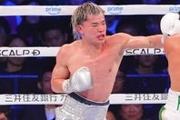 井上に大差判定で敗れ、初黒星を喫した那須川。(C)THE DIGEST