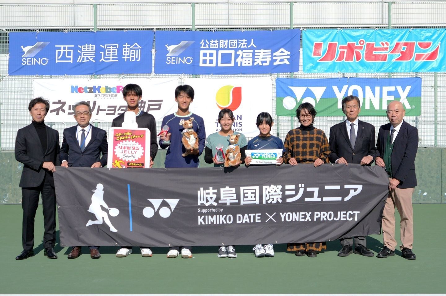 今年から大会のグレードがアップした「岐阜国際ジュニアテニストーナメント」では連日熱戦が繰り広げられ、男子は大垣心太郎（左から４人目）、女子は鈴木美波（同５人目）が優勝した。右から３人目が伊達公子さん。写真：ヨネックス