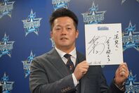 現状維持で契約更改した牧。WBC、リーグ優勝へ意気込みを見せた。写真：萩原孝弘
