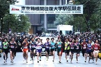 関東学連が、箱根駅伝の記念大会の改革と出場チーム増を発表した。写真：滝川敏之