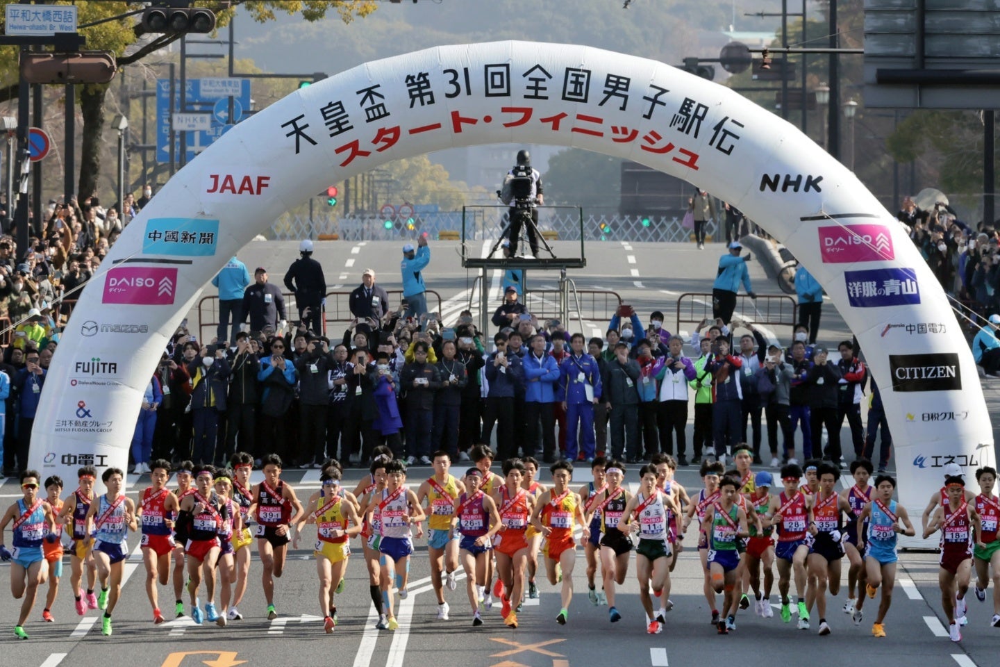 18日に広島で開催された全国男子駅伝。放映したNHKの対応が物議を醸している。写真：代表撮影