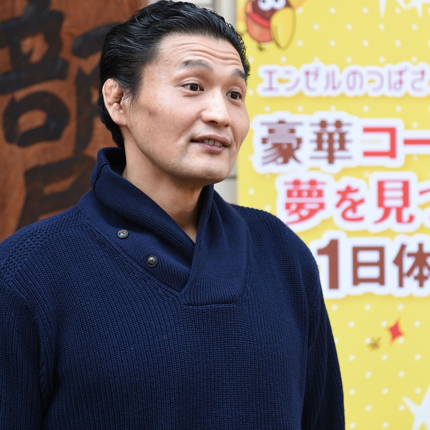相撲界のレジェンド・貴乃花氏。久々に元気なプライベートショットを公開した。(C)Getty Images