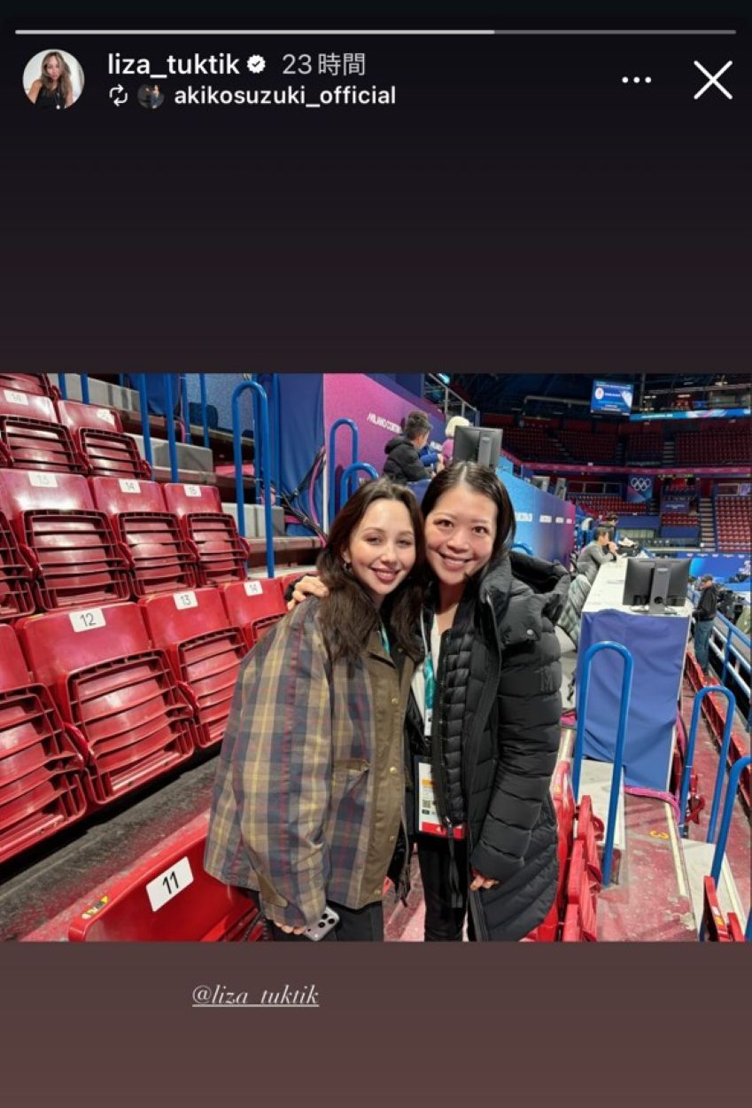 鈴木明子さんとの２Ｓに収まるトゥクタミシェワさん｜写真：公式インスタグラム（@liza_tuktik）