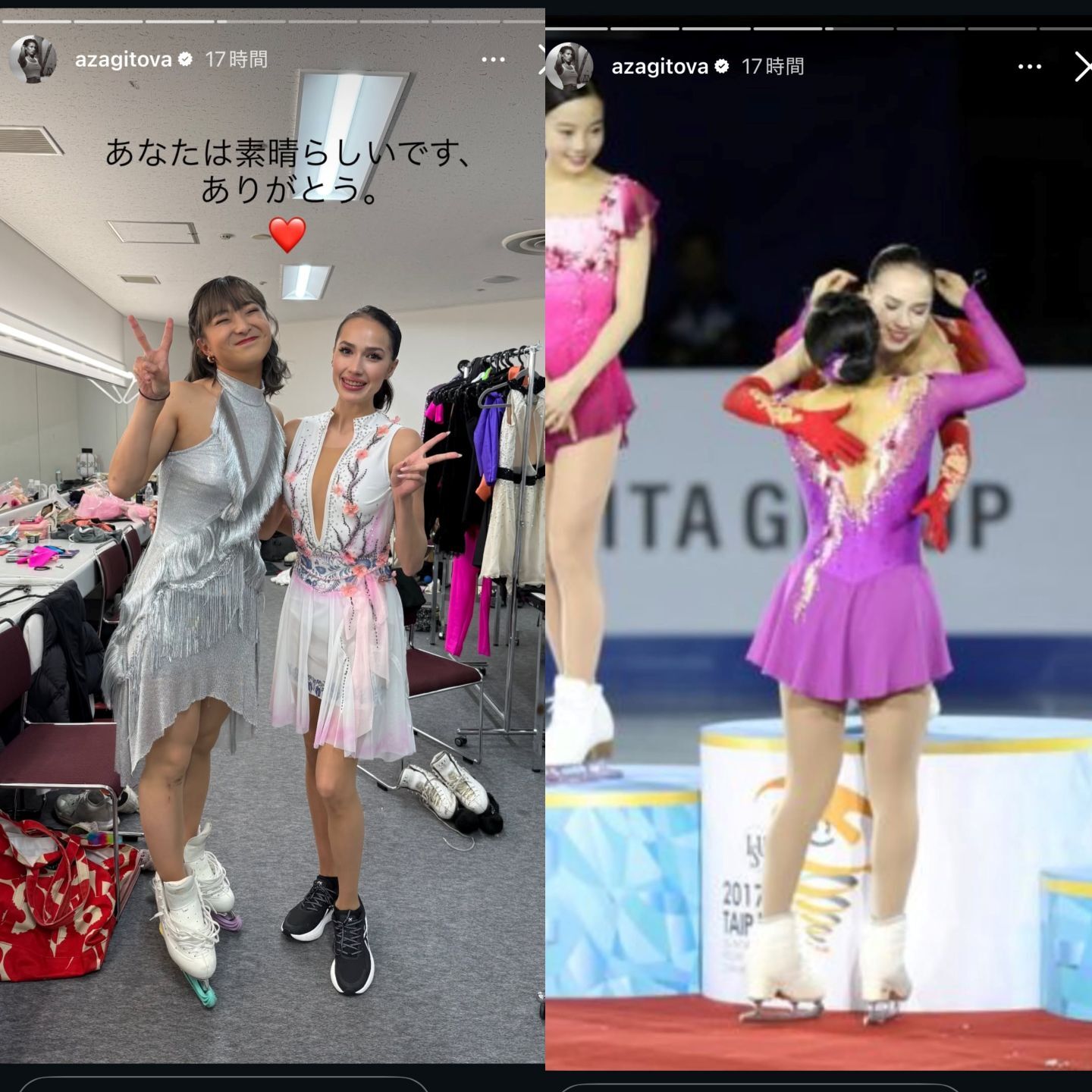 ザギトワが投稿した坂本花織との思い出フォト｜写真：公式インスタグラム（@azagitova）のスクリーンショット