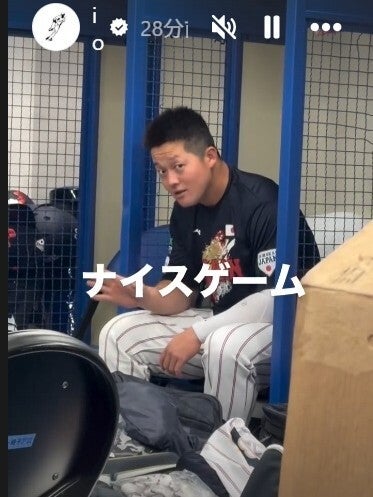 大谷が撮影しストーリーに掲載した牧。※写真は、スクリーンショット