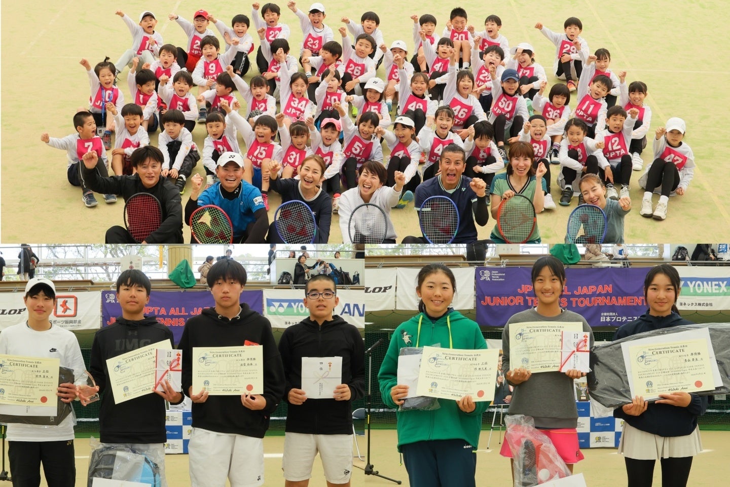 上段：スカウトキャラバンに参加した元気な子どもたち。下段：14歳以下の入賞選手。写真提供：JPTA