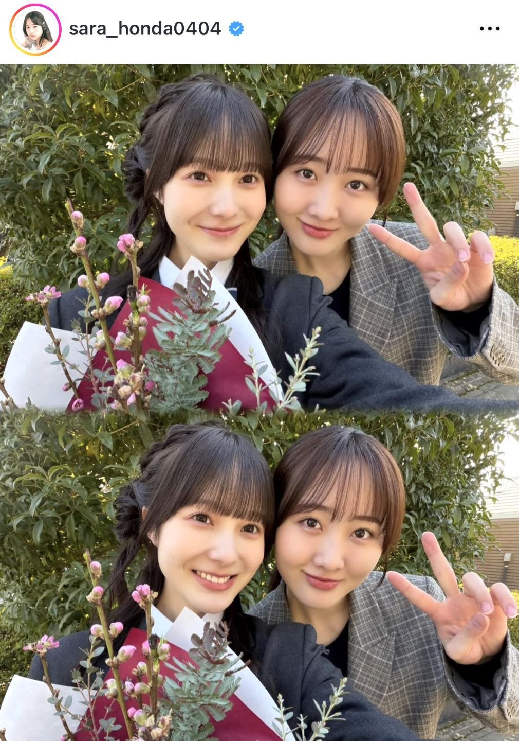 姉の望結さん（右）と記念撮影に収まる本田紗来さん（左）。高校を卒業したことを報告した。写真：公式インスタグラム（@sara_honda0404）のスクリーンショット