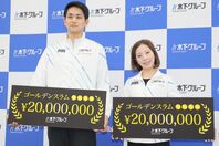 所属する木下グループから金メダルボーナスを受け取るりくりゅうペア。それぞれに2000万円が贈呈された。写真：スポーツ報知/アフロ