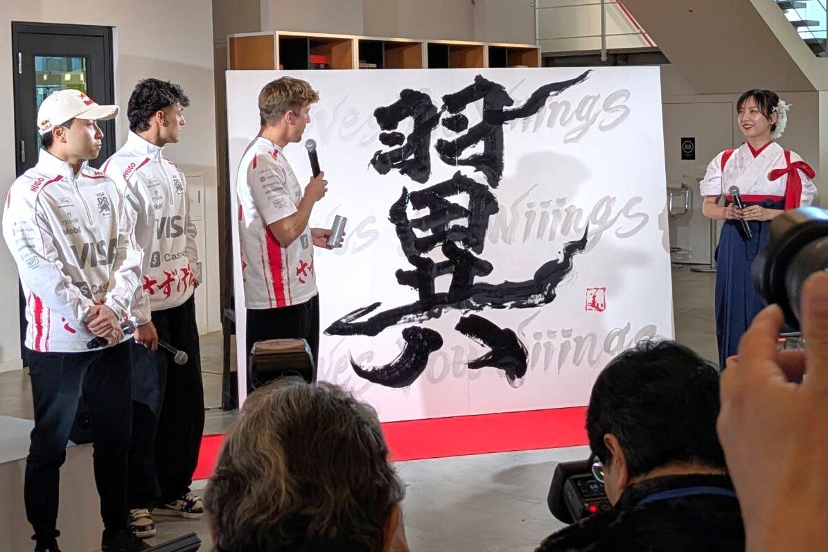 書道パフォーマンスによって書かれた「翼」。レーシングブルズのドライバーらが感嘆した。(C)THE DIGEST編集部