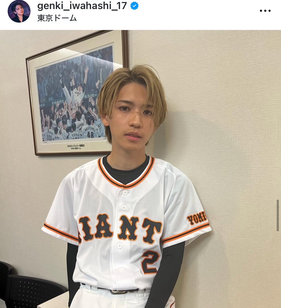 巨人のユニホーム姿で圧巻の投球を披露した岩橋玄樹さん。写真：本人のインスタグラム投稿（＠ genki_iwahashi_17）