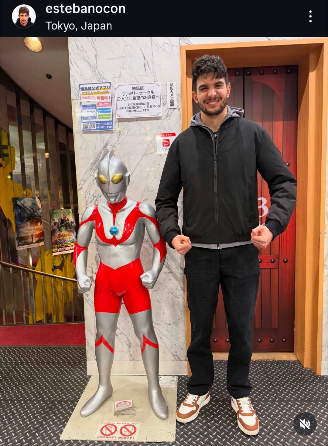ウルトラマンと同じポーズをとるオコン。写真は本人のインスタグラム（＠estebanocon）のスクリーンショット