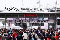 毎年多くのファンが訪れるF1日本GP。写真は2024年のもの。(C)Getty Images