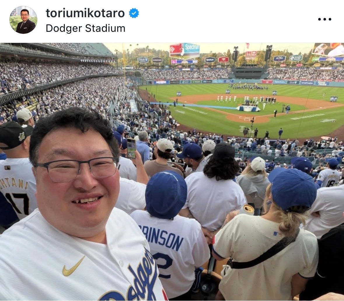 ドジャースのホーム開幕シリーズ３連戦を現地で観戦した鳥海高太朗さん。写真：本人のインスタグラム投稿のスクリーンショット（＠ toriumikotaro）