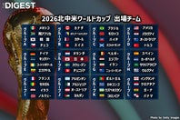 現地３月31日、ワールドカップに出場する全48か国が決定した。画像：(C)THE DIGEST