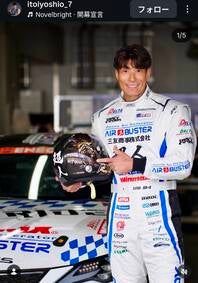 レーシングスーツ姿を公開した糸井。写真は本人の公式インスタグラム（＠itoiyoshio_7）のスクリーンショット