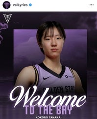 田中こころがWNBA・ヴァルキリーズから全体38位となる３巡目８位指名を受けた。写真：チーム公式SNSのスクリーンショット（＠ valkyries）