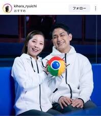Googleとのコラボを発表したりくりゅう。写真は木原龍一インスタグラムのスクリーンショット。