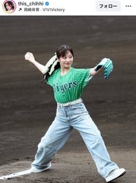 阪神２軍戦で始球式の大役を務めた川上さん。写真：本人のSNS投稿のスクリーンショット（＠ this_chihhi）