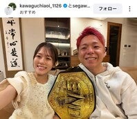 現役ラストマッチを勝利で飾った武尊。妻の川口葵さんと記念撮影した。画像は川口葵の公式インスタグラムのスクリーンショット。