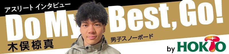 Do My Best Go!