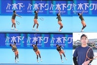 左足を寄せてタメを作り（１～３コマ目）、右足の蹴り出しで一気に解放。さらに身体のひねり戻しを連動させ（４、５コマ目）、大きなパワーを生み出している。右下は奥大賢氏。写真：滝川敏之