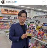 前楽天監督の今江敏晃氏の20歳の息子に注目が集まっている。写真：本人のSNS投稿のスクリーンショット（＠ imatoshi.8）