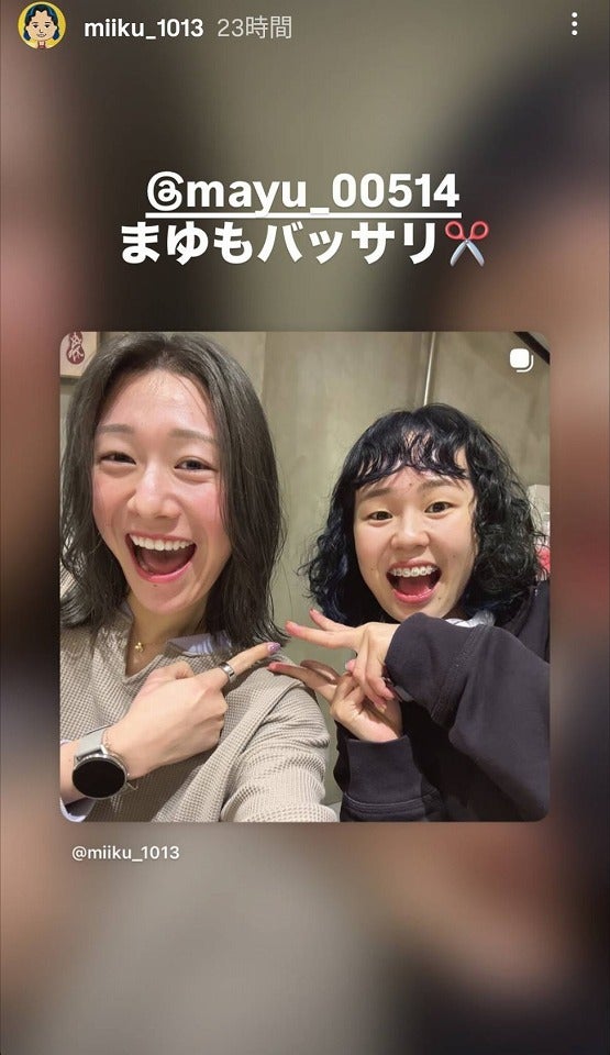 石川（左）との２ショットを公開した岩澤（右）。写真：本人の公式インスタグラム（@miiku_1013）より