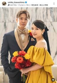 競泳の中村克と女優の川島海荷さんが結婚式を挙げた。画像は川島海荷の公式インスタグラムのスクリーンショット。