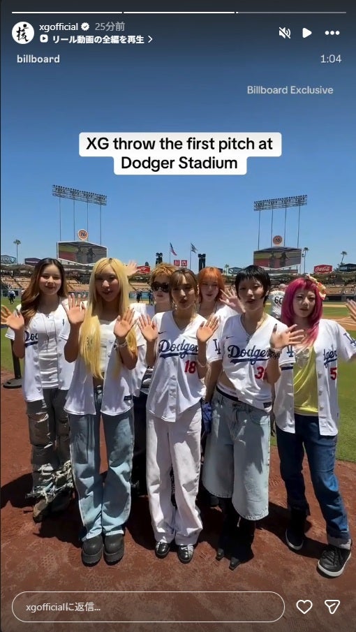 フィリーズ戦前に始球式を務めたXGの７人。画像はXGの公式インスタグラムのスクリーンショット。