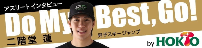 Do My Best Go!
