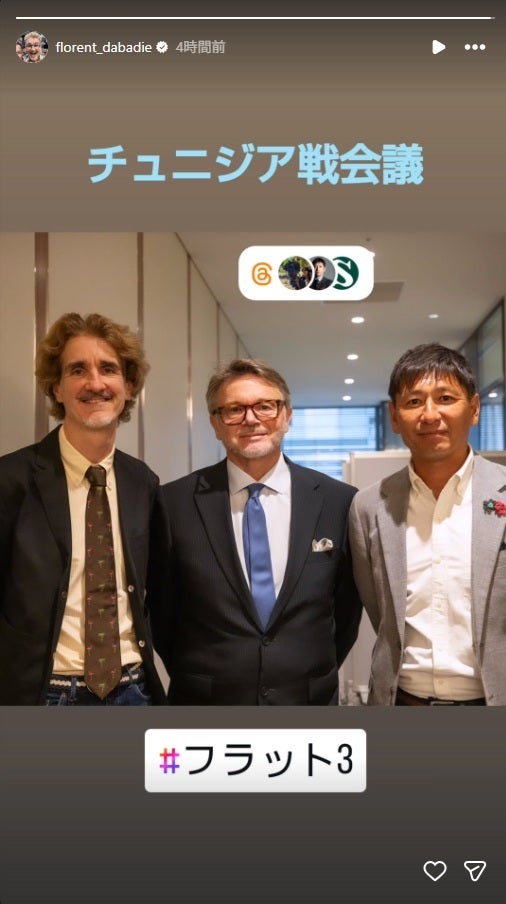 左から日本代表の元通訳のダバディ氏、トルシエ元日本代表監督、元日本代表の中田浩二氏。画像はダバディ公式インスタグラムのスクリーンショット。
