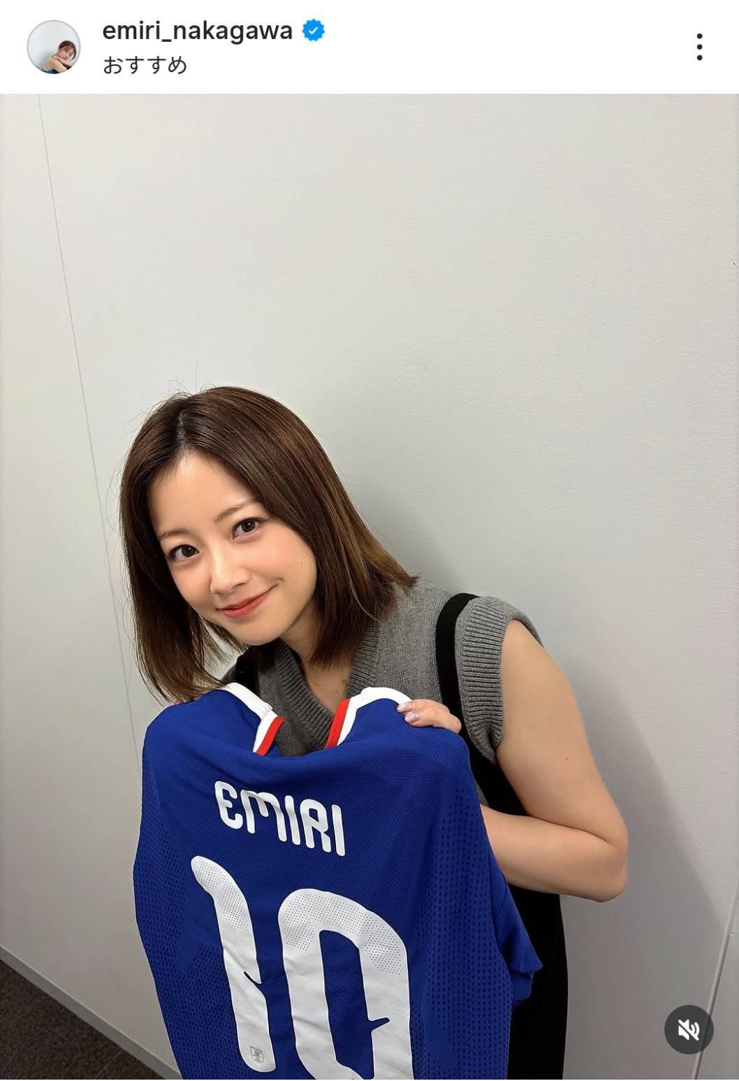 自身の名前がプリントされた特製の日本代表ユニを持つフリーキャスターの中川絵美里さん。画像は本人のインスタグラムのスクリーンショット。
