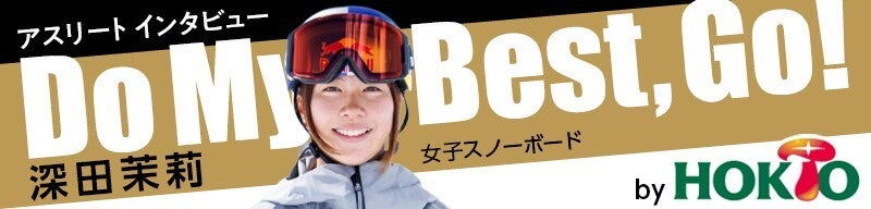 Do My Best Go!
