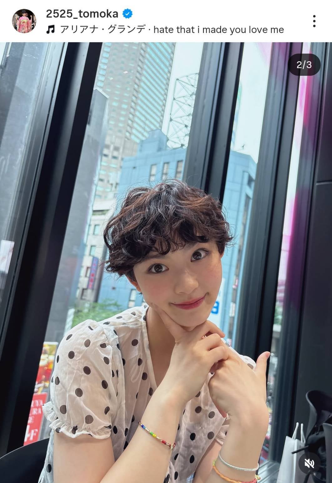 パーマをかけてイメチェンしたバドミントン女子の宮崎友花。画像は本人のインスタグラムのスクリーンショット。