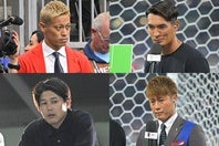 北中米W杯で日本戦の解説やリポートを務めた代表OB。左上から時計回りに本田圭佑、槙野智章、柿谷曜一朗、内田篤人。写真：金子拓弥（THE DIGEST写真部／JMPA代表撮影）