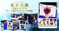 写真提供：株式会社エンスカイ