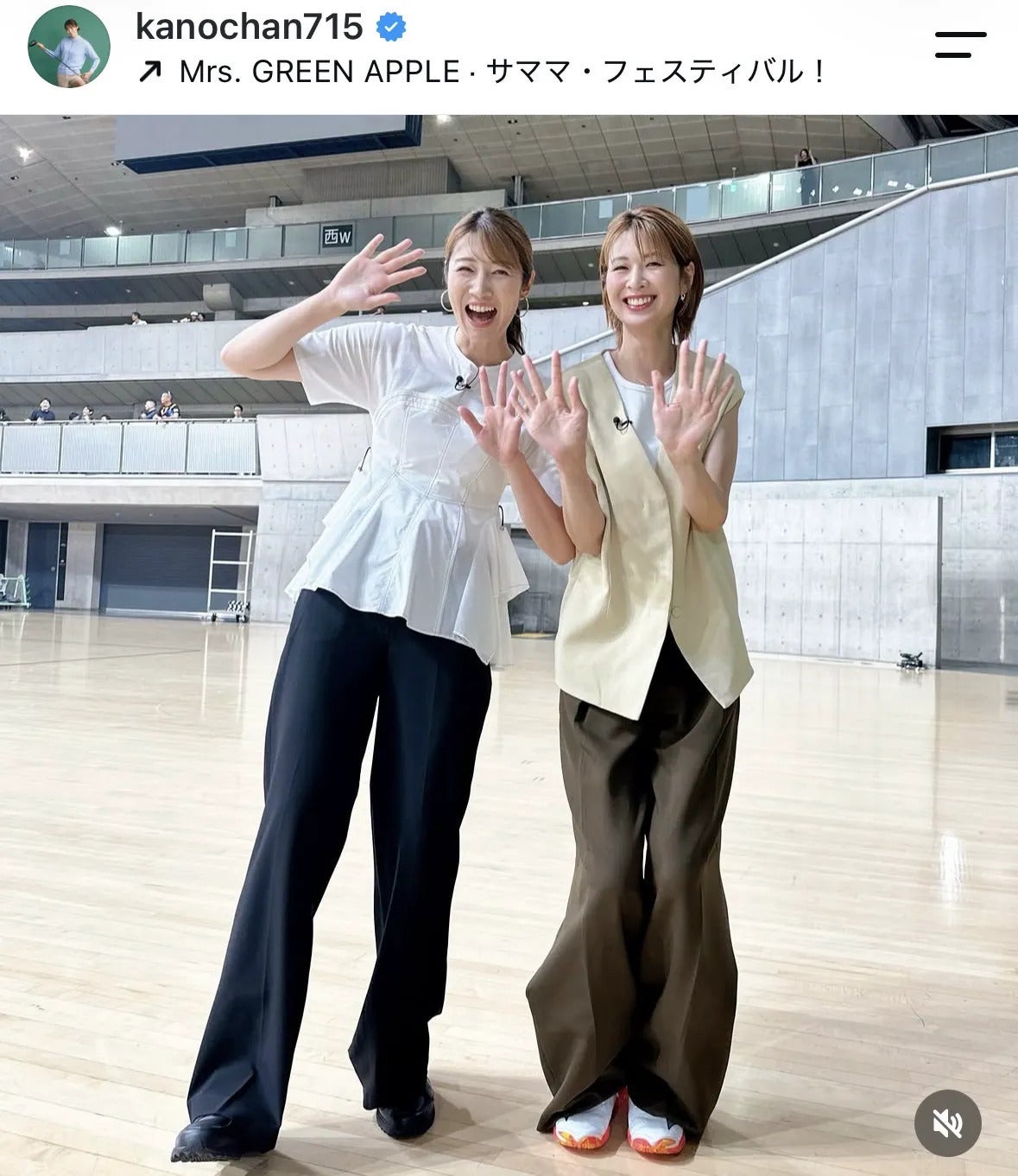 元バレーボール女子日本代表の狩野さんと木村さんが小学生全国大会の開会式に登場した。写真：本人SNS投稿のスクリーンショット（＠ kanochan715）