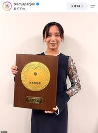 国民栄誉賞を受賞した元スピードスケート女子の高木美帆さん。画像はTEAM JAPANの公式インスタグラムのスクリーンショット。