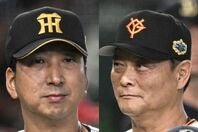 11日から東京ドームで相まみえる（左から）阪神の藤川球児監督と巨人の橋上秀樹監督代行。写真：鈴木颯太朗