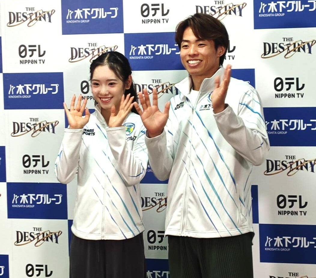 “ゆなすみ”こと長岡柚奈（左）／森口澄士（右）ペア。(C)THE DIGEST
