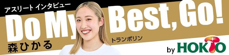 Do My Best Go!
