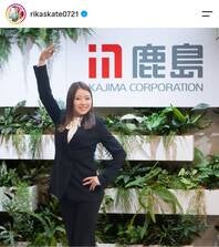 紀平は今季から鹿島建設に所属することを発表した。画像は本人のインスタグラムのスクリーンショット。