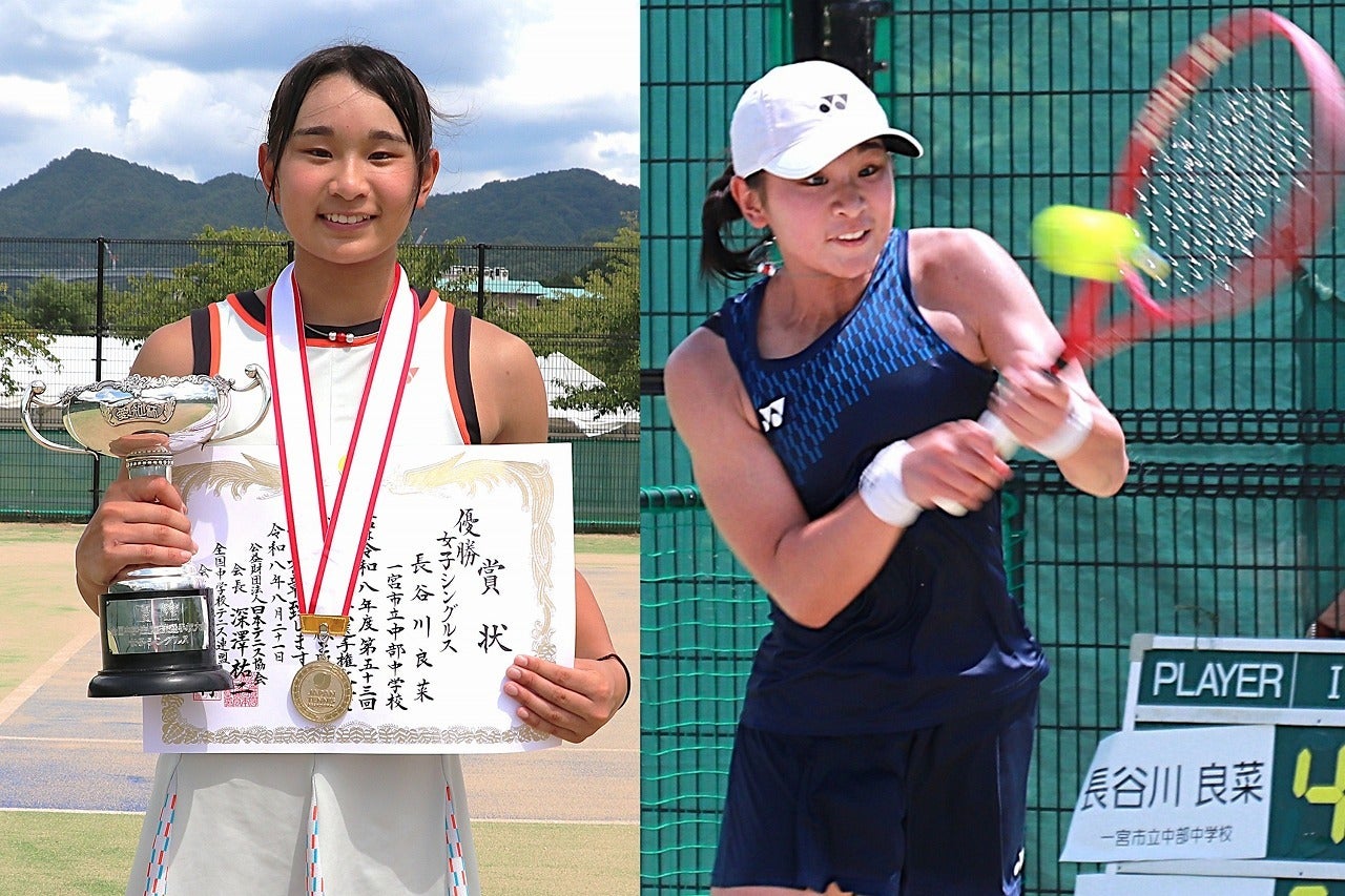 キャリア初となる全国大会決勝進出を果たした長谷川良菜（左）が全国中学生テニス選手権個人戦の女子シングルスを制した。写真：スマッシュ編集部