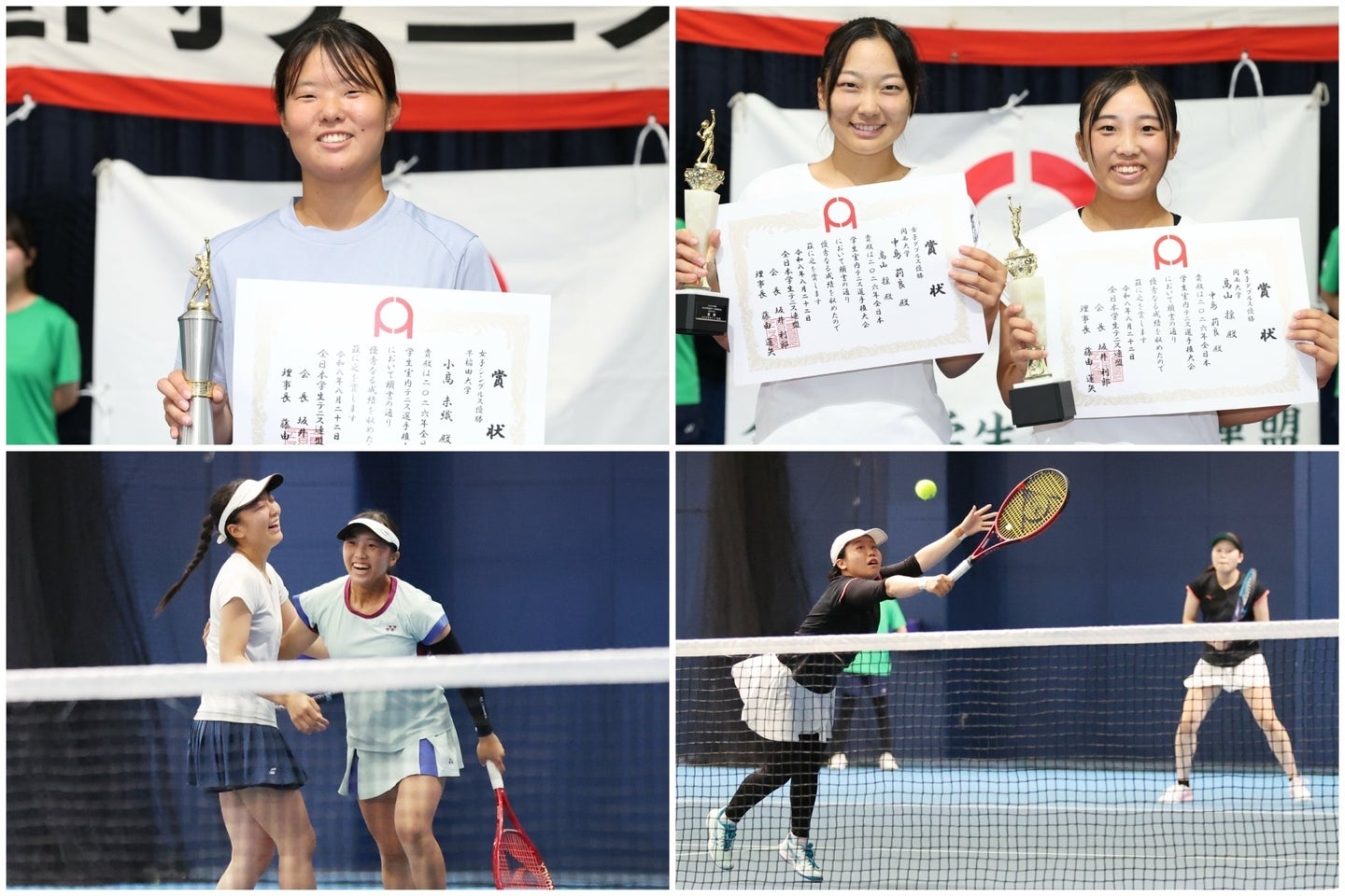 シングルス優勝の小髙（左上）は「自分の試合ができた」と笑顔を見せた。ダブルスは中島莉良／髙山揺（右上＆左下）が初の全国タイトル。長谷川采香／松村羽奈（右下）は昨年に続き準優勝。写真：滝川敏之