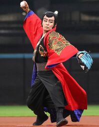 歌舞伎版“ルパン三世”の衣装で登場した片岡愛之助さん。鮮やかなノーバウンド投球を披露した。写真：産経新聞社