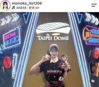台湾プロ野球での大役を全うした伊藤百花さん。横浜に続いて鮮やかな“ノーバン”を完遂させた。写真：公式インスタグラム（@momoka_ito1206）のスクリーンショット