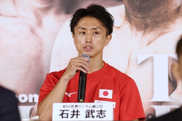 プロ13戦目で初めて世界戦に挑む石井。写真：永島裕基