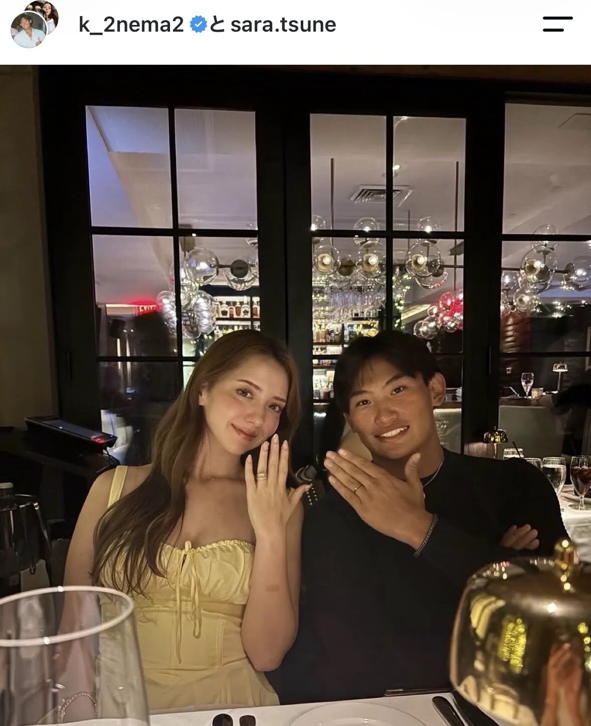 常松広太郎が公開した結婚記念ショット。写真：本人のSNS投稿（＠ k_2nema2）