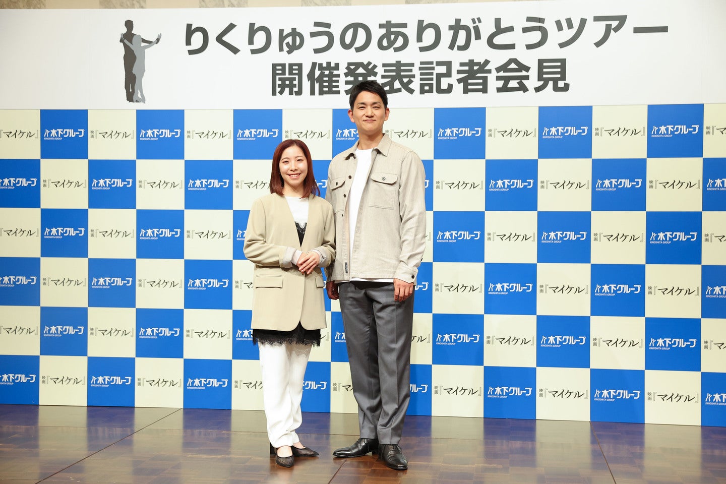 来年全国ツアーを発表したりくりゅう。写真：梅月智史（THE DIGEST写真部）