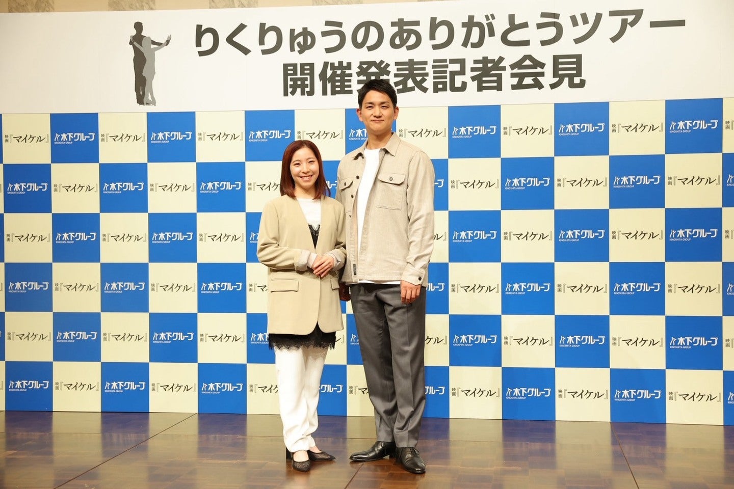 来年全国ツアーを発表したりくりゅう。写真：梅月智史（THE DIGEST写真部）